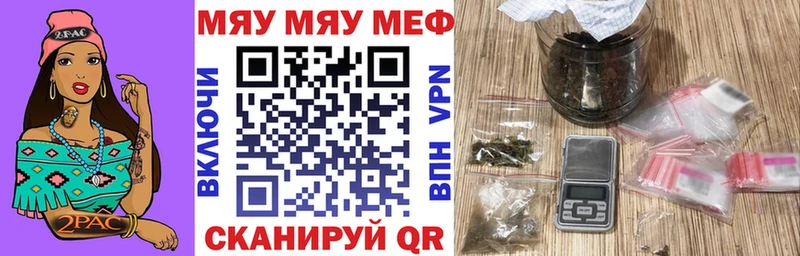 Где продают наркотики Октябрьский Конопля Меф мяу мяу COCAIN Гашиш