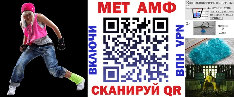 MEGA сайт  Октябрьский  АМФЕТАМИН Розовый  где купить наркоту 
