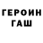 МЕТАДОН кристалл You Dont