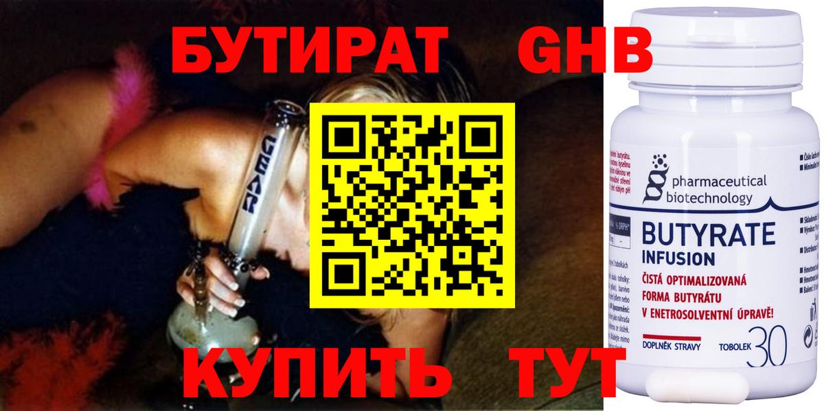 ГАШИШ  КОКАИН  Каннабис  МЕФ  НБОМе  MDMA  Октябрьский  Вход с VPN  Амфетамин   Мефедрон кристаллы 