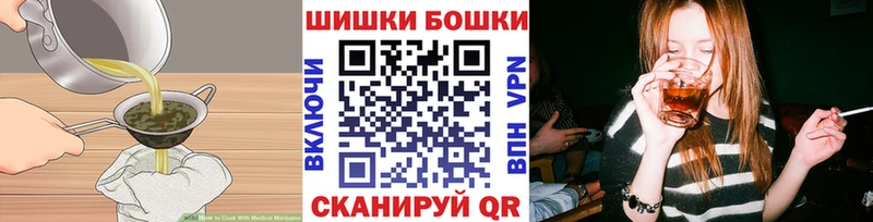 Печенье с ТГК конопля Октябрьский