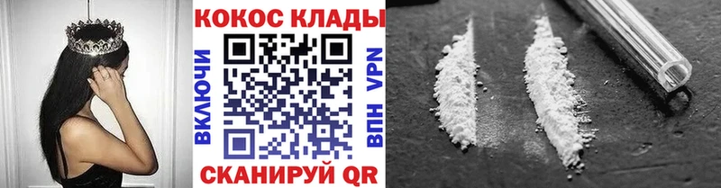 закладка  Октябрьский  KRAKEN рабочий сайт  КОКАИН Перу 