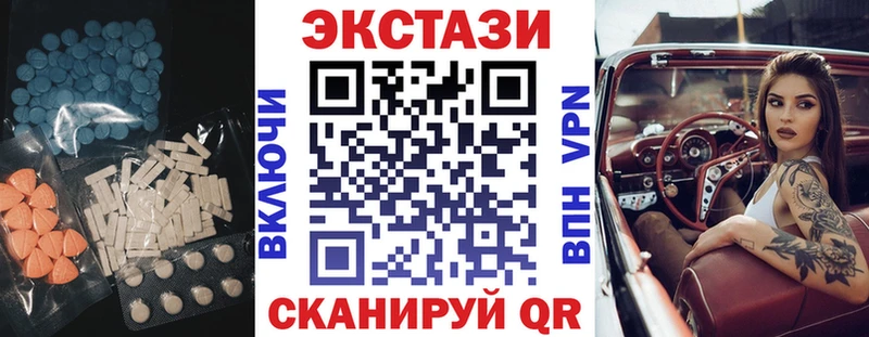 Ecstasy Cube Октябрьский