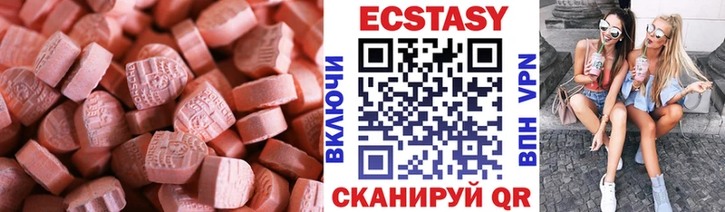 Экстази Punisher  где купить наркоту  hydra вход  Октябрьский 