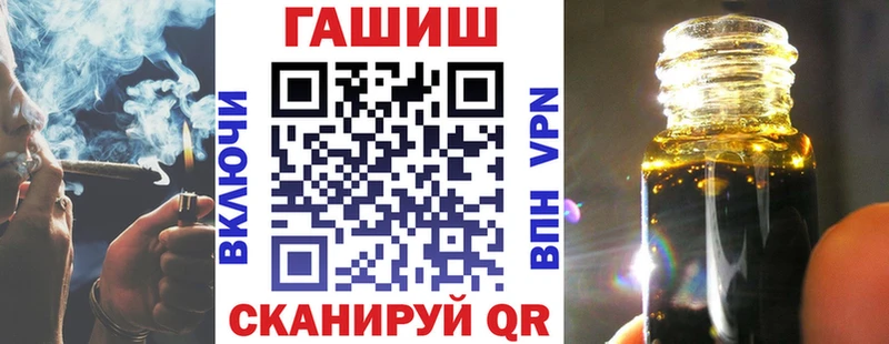 купить наркотики цена  Октябрьский  Гашиш hashish 