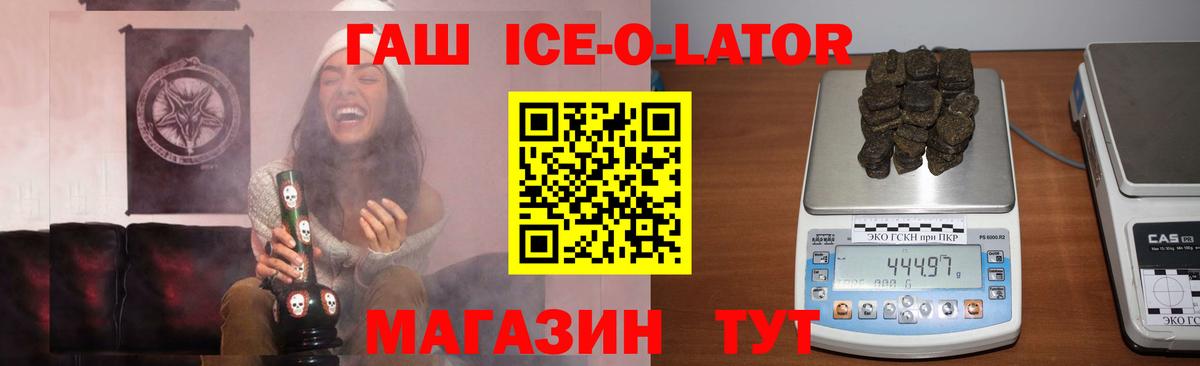 Октябрьский  Гашиш Cannabis  Вход с VPN  хочу   ГАШ гарик 