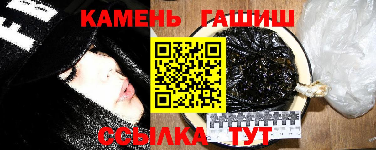 Гашиш ice o lator Октябрьский