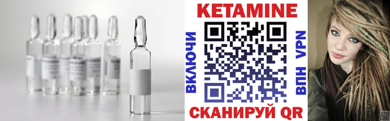 цены наркотик  Октябрьский  Кетамин VHQ 