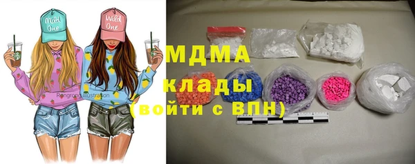 стаф Абдулино