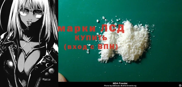прущий лед Абаза