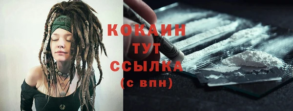 стаф Абдулино