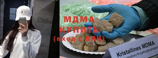 прущий лед Абаза