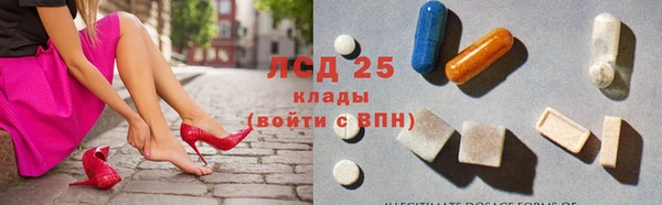 стаф Абдулино