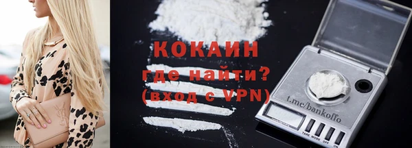 прущий лед Абаза