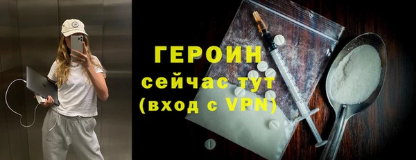 прущий лед Абаза