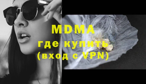 мяу мяу мука Абинск
