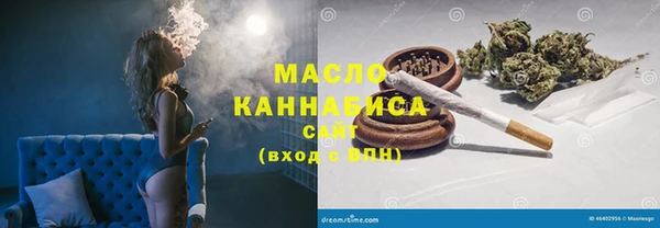 мяу мяу мука Абинск