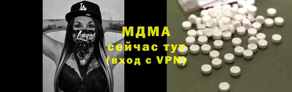 мяу мяу мука Абинск