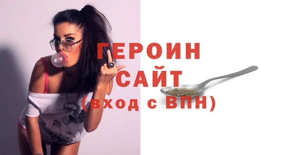 стаф Абдулино