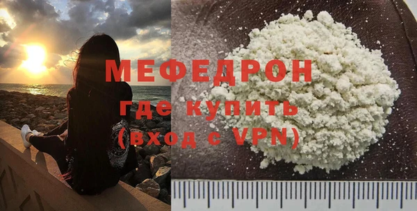 стаф Абдулино