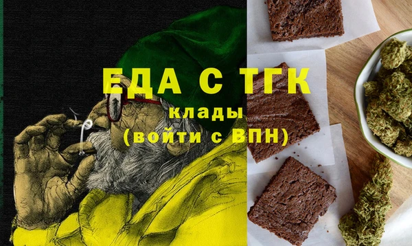 мяу мяу мука Абинск