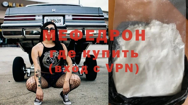 прущий лед Абаза