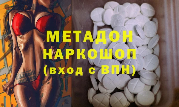 стаф Абдулино
