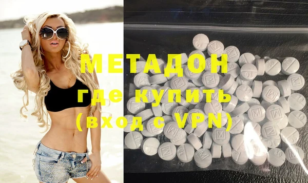 стаф Абдулино
