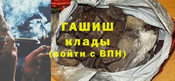 стаф Абдулино