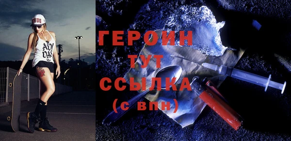 шишки Протвино