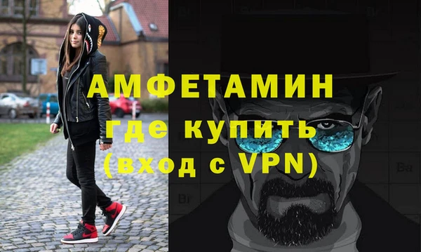прущий лед Абаза