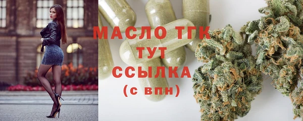 стаф Абдулино
