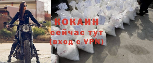 мяу мяу мука Абинск