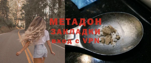мяу мяу мука Абинск