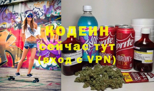 мяу мяу мука Абинск