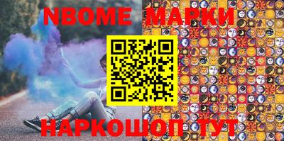 марки lsd Гусиноозёрск