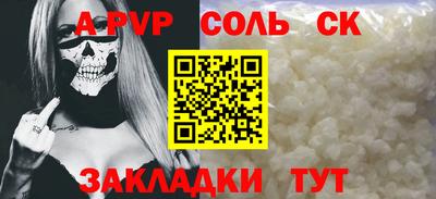 твердый Донецк