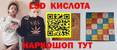 твердый Донецк