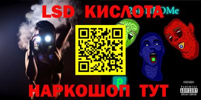 твердый Донецк