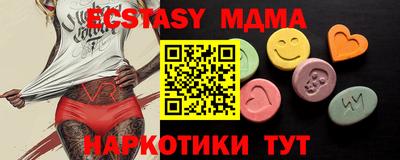 марки lsd Гусь-Хрустальный
