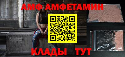 твердый Донецк