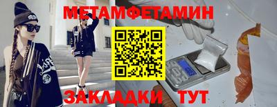 наркотики Ставрополь