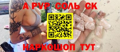 кокс Дубна