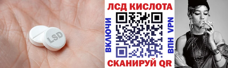 Лсд 25 экстази кислота  Октябрьский 