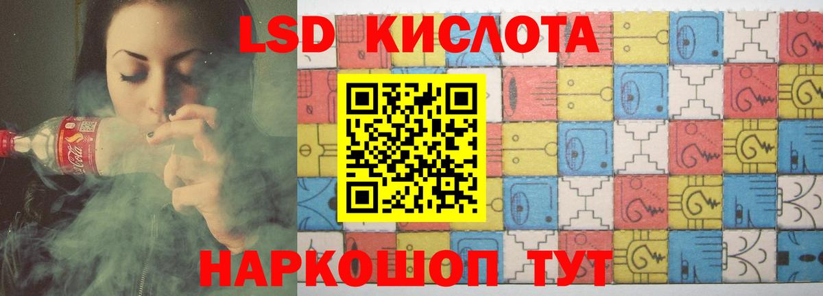 ЛСД экстази ecstasy  Лсд 25 экстази  Октябрьский  Вход с VPN 