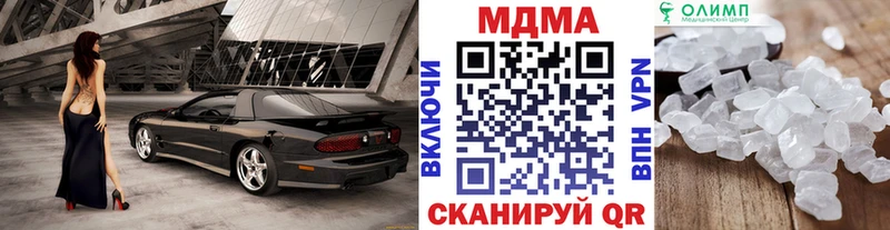 МДМА crystal  мега ссылка  Октябрьский  наркотики 