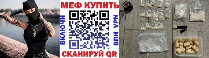 мега ссылки  Октябрьский  Мефедрон кристаллы 
