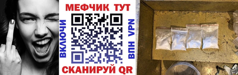 МЕФ  Октябрьский