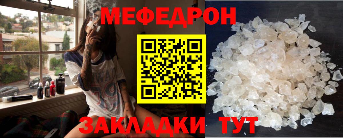 Меф  Вход с VPN  Мефедрон мяу мяу  Октябрьский  МЯУ-МЯУ 4 MMC 