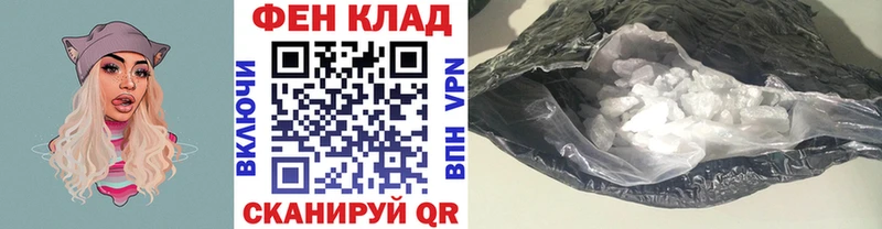Первитин Methamphetamine  Октябрьский 